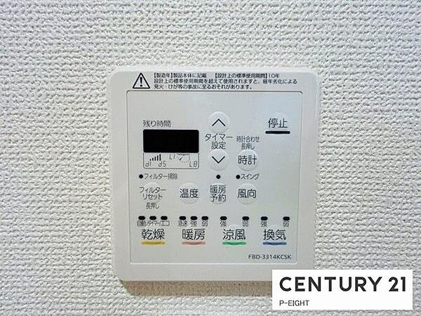 浴室暖房乾燥機搭載のため、雨の日でも洗濯物を乾かす場所に困りません！