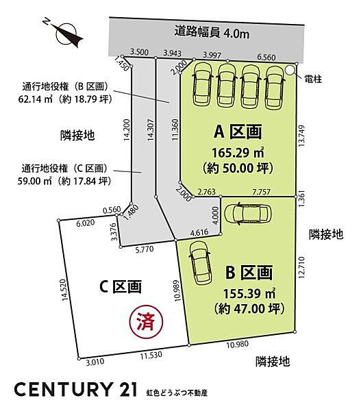 区画図：323000468355