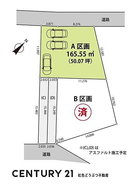 区画図：323000476490
