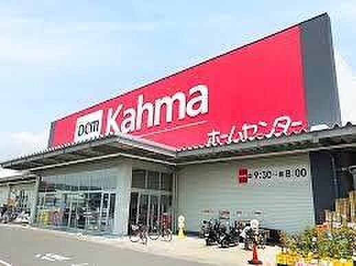 DCM豊田五ケ丘店まで380m、現地から380m