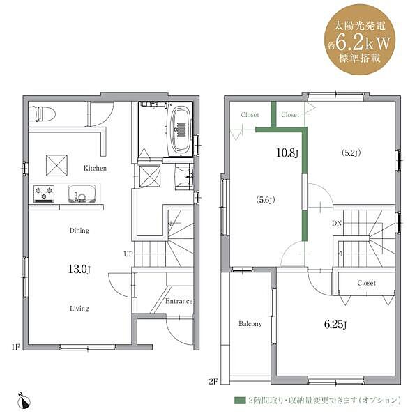 間取り：323000483792