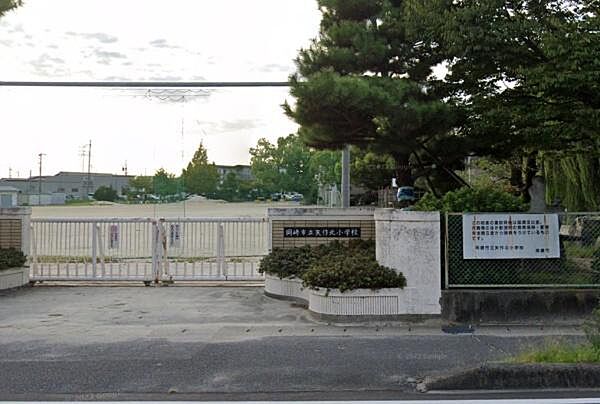 岡崎市立矢作北小学校まで920m、現地から920ｍ