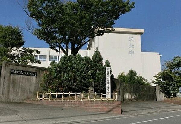 岡崎市立矢作北中学校まで130m、現地から130ｍ
