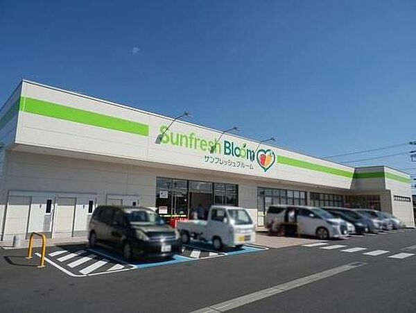 サンフレッシュブルーム東郷店まで600m、現地から600m