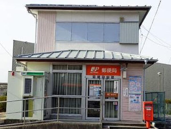 和合郵便局まで2213m、現地から2213m