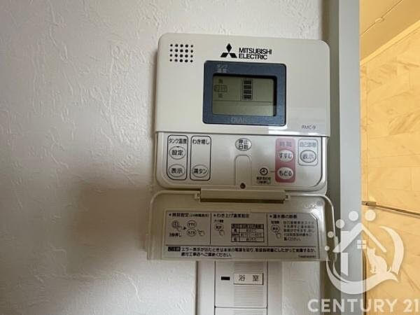 自動湯張り　追い炊き機能付き