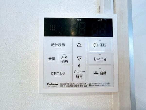キッチンスペースの給湯パネル　スイッチ一つでお湯張りが自動にでき、家事がはかどります
