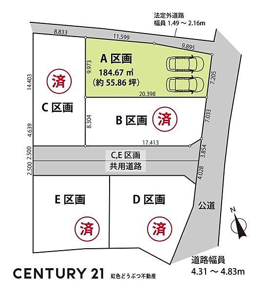 区画図：323000533923