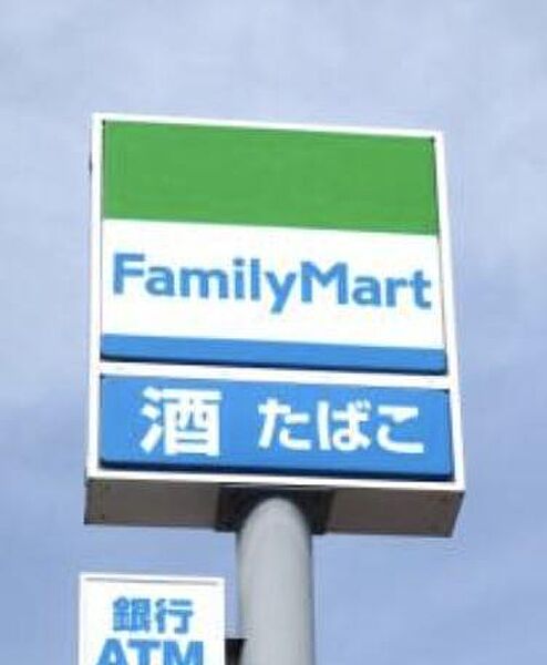 ファミリーマート日進藤島店まで550m、現地から550m