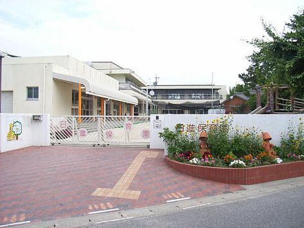 碧南市立日進保育園まで977m