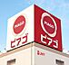 周辺：ピアゴ碧南東店まで211m