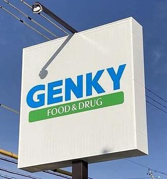 ゲンキー小呂店まで4342m