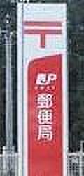 岡崎竜美丘郵便局まで560m
