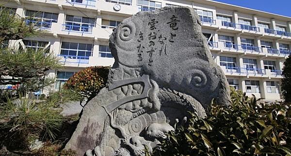 岡崎市立竜海中学校まで2700m、現地から2700ｍ