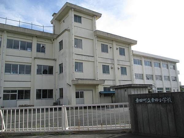 幸田町立幸田小学校まで405m