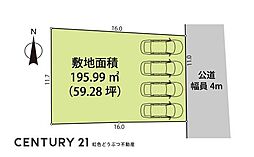 高浜市稗田三丁目 売り土地