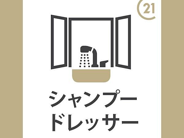 洗面を拡大表示