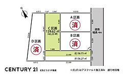 岡崎市北本郷町分譲地 C区画