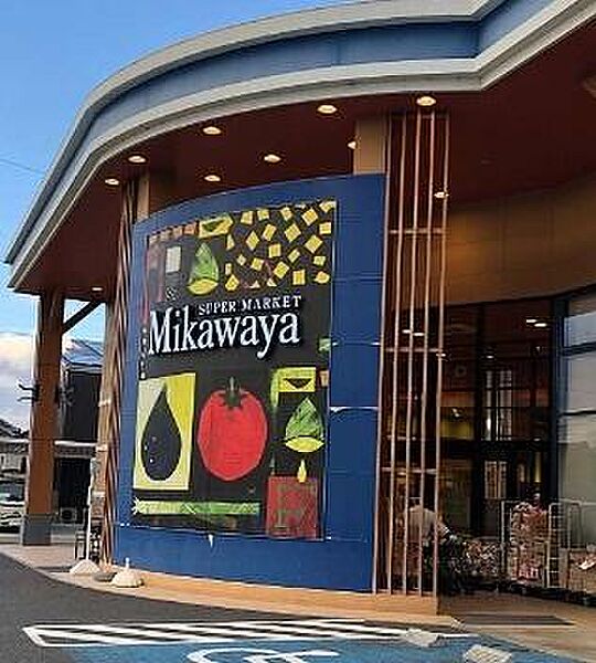 Mikawaya稲熊店まで3300m、現地から3300ｍ