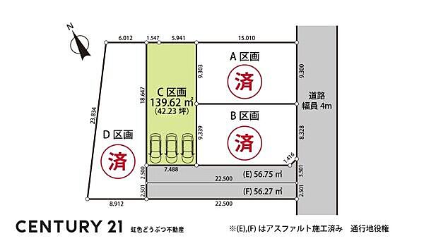 区画図：323000535664