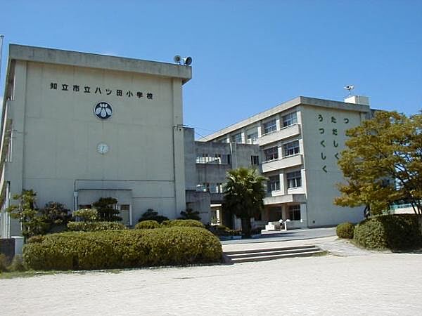 知立市立八ツ田小学校まで500m、現地から500m