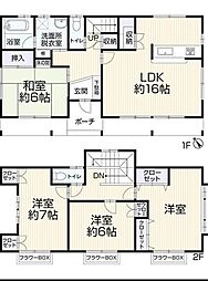 豊田市丸根町3丁目 中古住宅