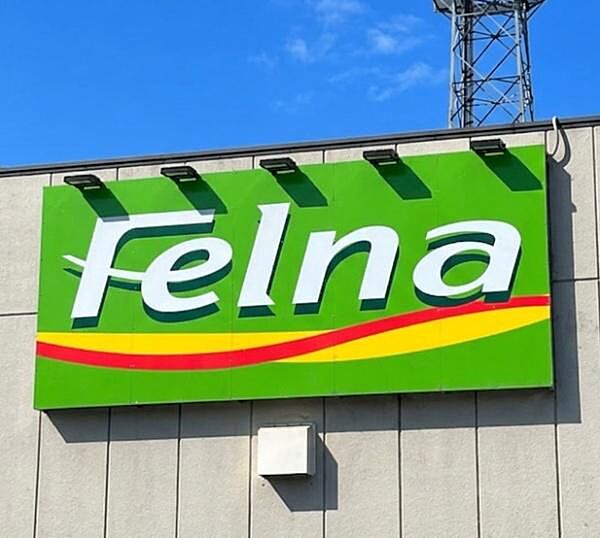 Felna朝日店まで575m