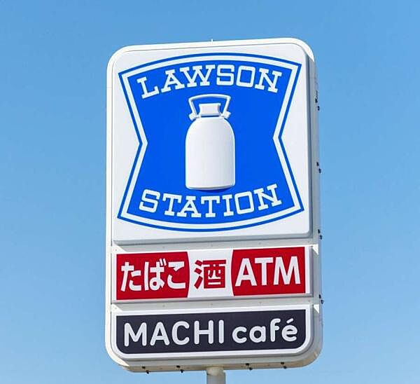 ローソン岡崎蓑川新町店まで834m