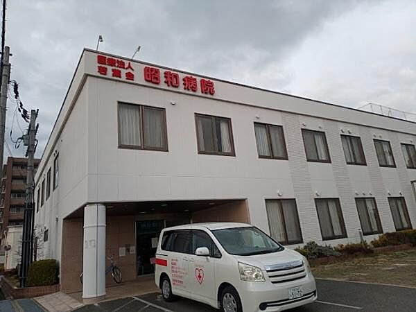 医療法人若葉会昭和病院まで460m