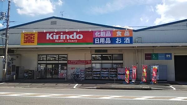 キリン堂摂津鳥飼店まで420m