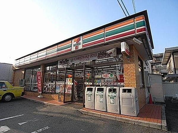 セブンイレブン西宮北夙川通り店まで940m