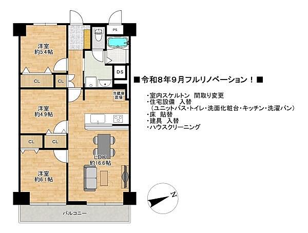 間取り：327002855831