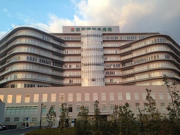 医療法人徳洲会吹田徳洲会病院まで760m