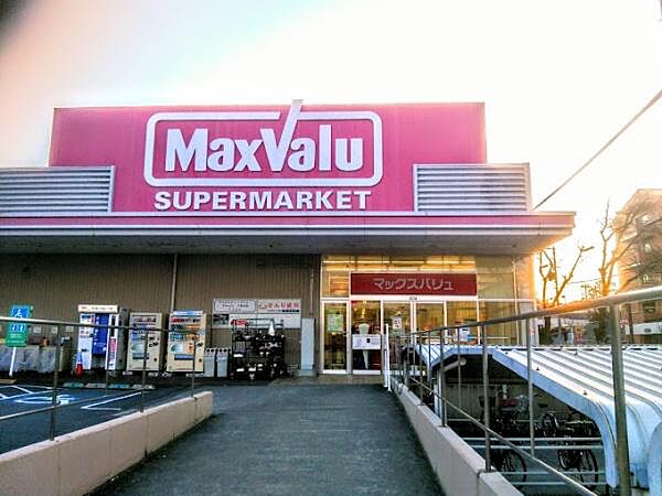 Maxvalu吹田千里丘店まで330m