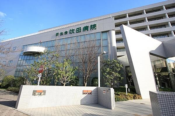 社会福祉法人恩賜財団大阪府済生会吹田病院まで1730m