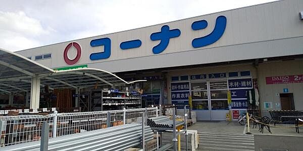 ホームセンターコーナン吹田吹東店まで1250m