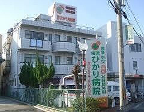 摂津ひかり病院まで841m