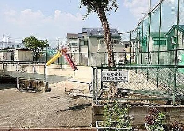 なかよしちびっこ公園まで850m