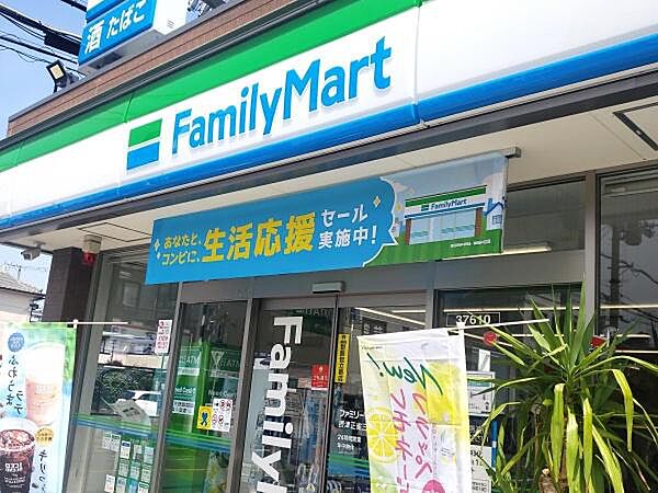 ファミリーマート摂津正雀三丁目店まで160m