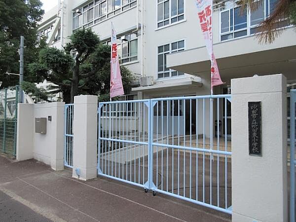 吹田市立吹田東小学校まで230m