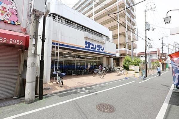 サンディ正雀店まで290m