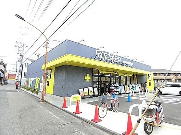 マツモトキヨシまで863m