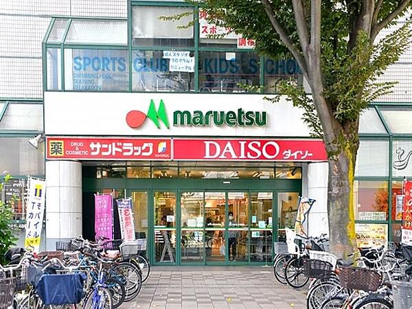マルエツまで577m