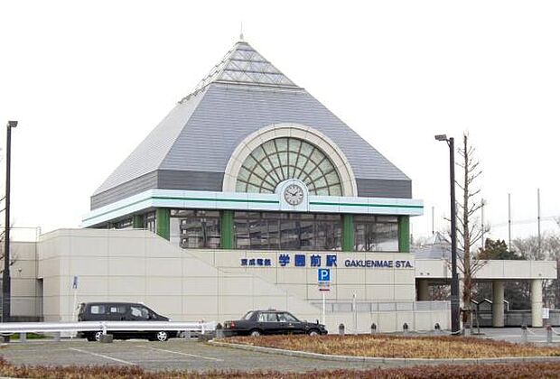 学園前駅(京成電鉄 千原線)まで1150m