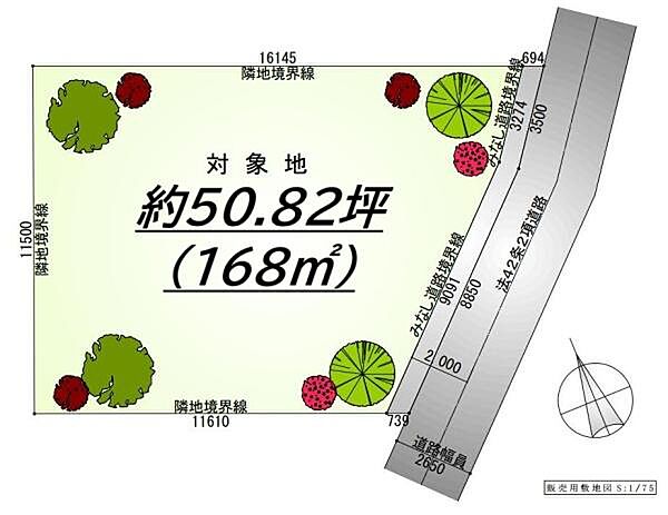 間口の広い日当たりの良い敷地です♪