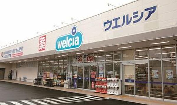 ウエルシア千葉加曽利店まで942m