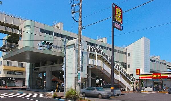 小倉台駅まで1314m