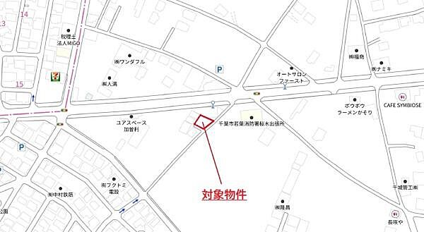 □■英知千葉店限定！ご成約キャンペーン実施中■□