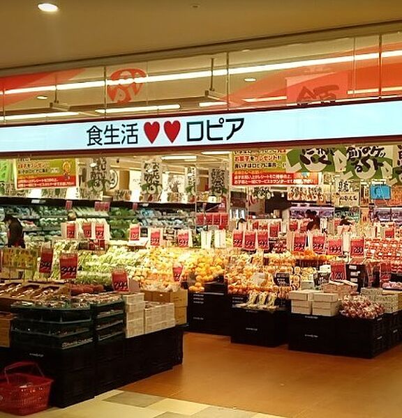 ロピア千城台店まで306m