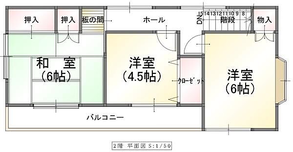 2階　間取り図